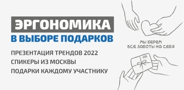 Приглашаем на конференцию во Владивостоке 2022