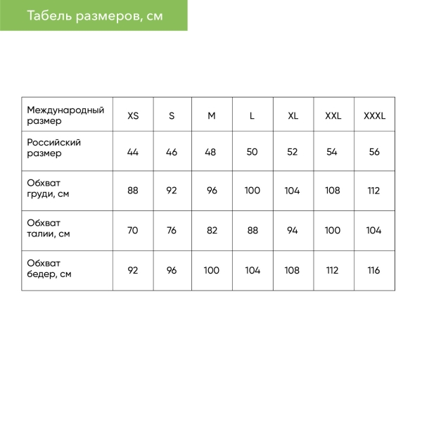 Футболка унисекс KRIS, 100% хлопок, 150 гр., черная, размер XL