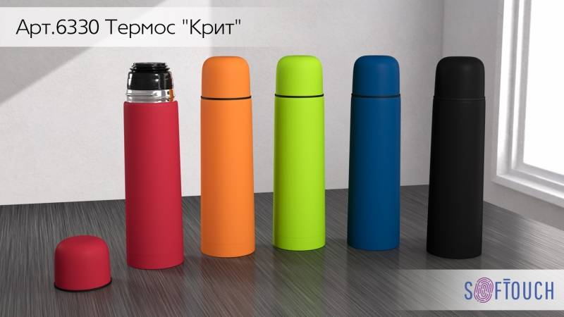 Термос "Крит" 500 мл, покрытие soft touch