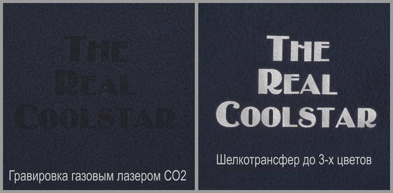 Куртка флисовая мужская Coolstar/men