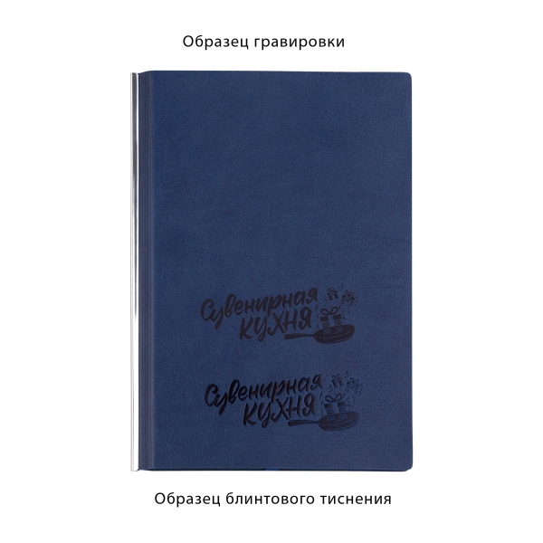 Ежедневник недатированный "Аскона", формат А5, гибкая обложка