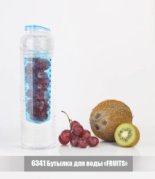 Бутылка для воды "Fruits" 700 мл с емкостью для фруктов