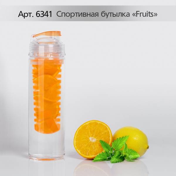 Бутылка для воды "Fruits" 700 мл с емкостью для фруктов