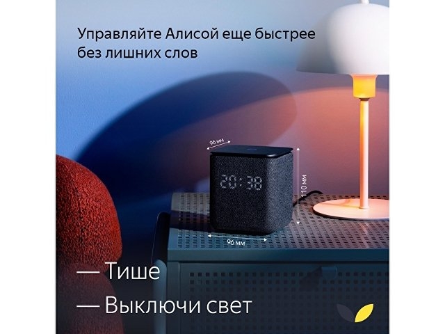 Умная колонка ЯНДЕКС Станция Миди с Алисой, с Zigbee, 24 Вт, цвет: серый (YNDX-00054GRY)