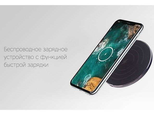 Беспроводное зарядное устройство Rombica NEO Q10 Quick