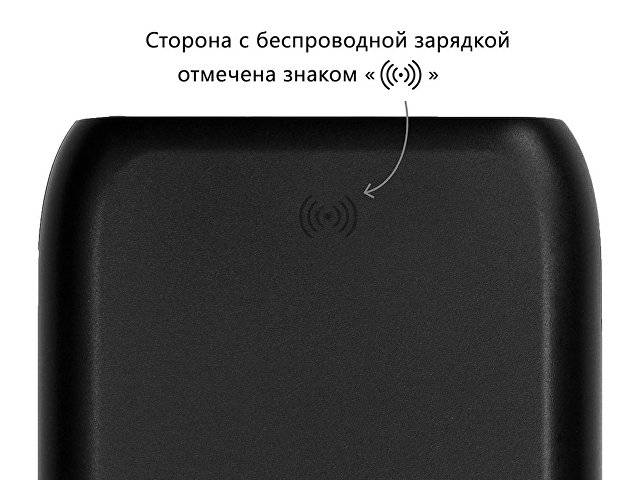 Портативное беспроводное зарядное устройство с док-станцией "Uniq", 10000 mah, черный