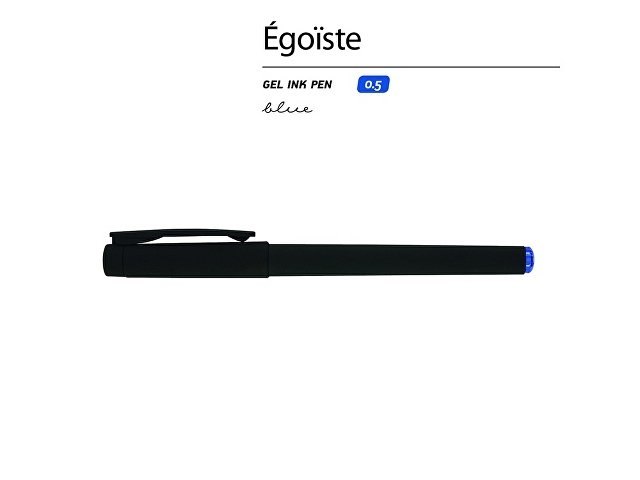 Ручка пластиковая гелевая «Egoiste Black» под персонализацию, черная