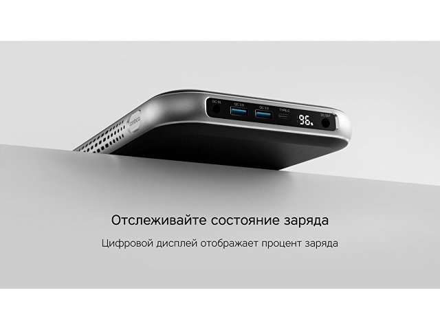 Внешний аккумулятор «NEO PRO Saturn» для ноутбуков с QC/PD, 55000 mAh, черный