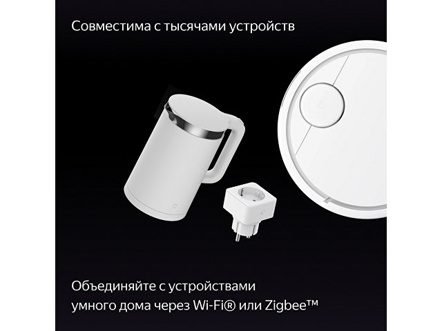 Умная колонка ЯНДЕКС Станция Дуо Макс с Алисой, с Zigbee, 60 Вт, цвет: черный (YNDX-00055BLK)