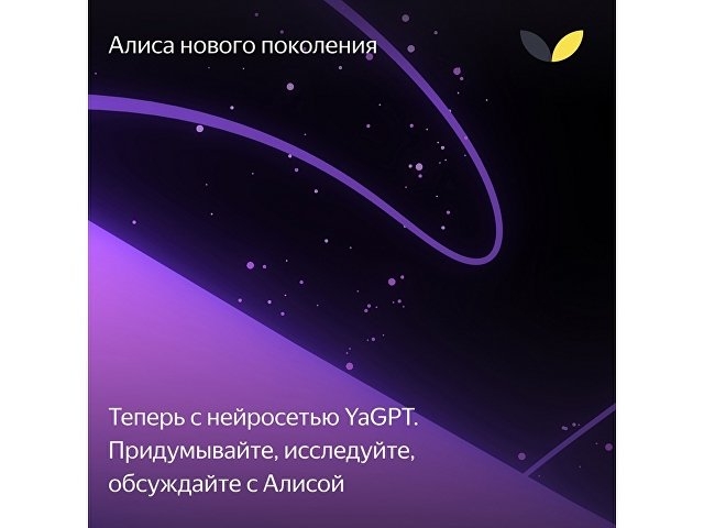 Умная колонка ЯНДЕКС Станция Мини с часами, 10 Вт, с Алисой, цвет: серый (YNDX-00020G)