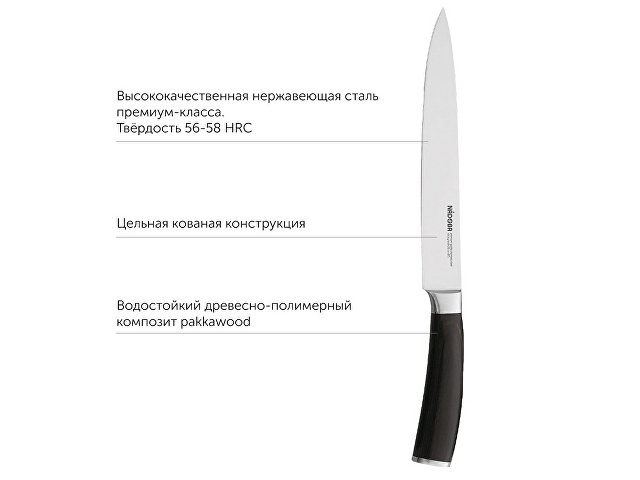 Набор из 5 кухонных ножей и блока для ножей с ножеточкой, NADOBA, серия DANA