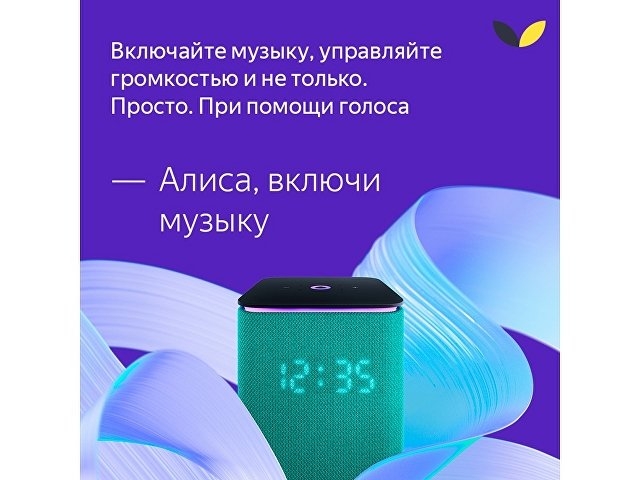 Умная колонка ЯНДЕКС Станция Миди с Алисой, с Zigbee, 24 Вт, цвет: изумрудный (YNDX-00054EMD)