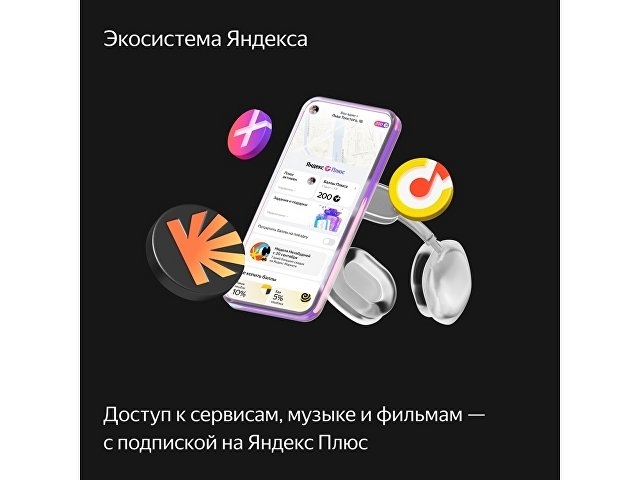 Умная колонка ЯНДЕКС Станция Дуо Макс с Алисой, с Zigbee, 60 Вт, цвет: красный (YNDX-00055RED)