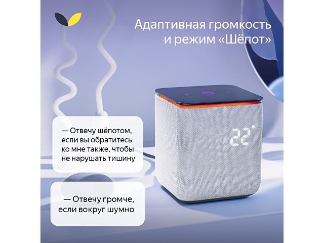 Умная колонка ЯНДЕКС Станция Миди с Алисой, с Zigbee, 24 Вт, цвет: серый (YNDX-00054GRY)