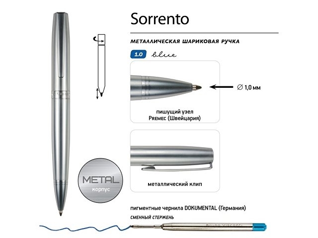 Ручка металлическая шариковая  "Sorrento", серебристый