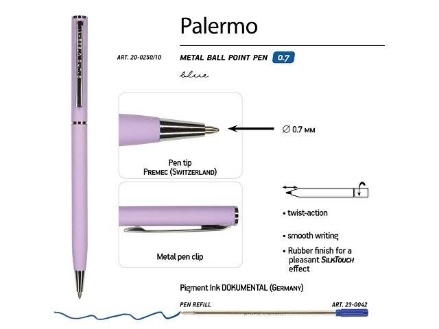 Ручка "Palermo" шариковая  автоматическая, сиреневый металлический корпус, 0,7 мм, синяя