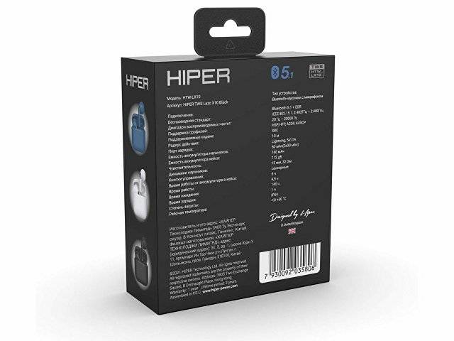Беспроводные наушники HIPER TWS Lazo X10 Black (HTW-LX10) Bluetooth 5.3 гарнитура, Черный