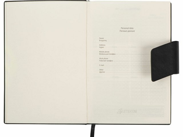 Бизнес блокнот А5 "Monoi" с клапаном, твердая обложка, 128 листов, черный