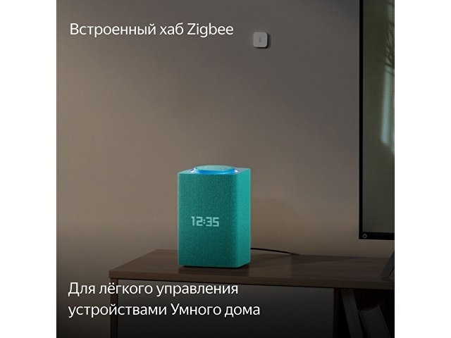 Умная колонка ЯНДЕКС Станция Макс с Алисой, с Zigbee, 65 Вт, цвет: бирюзовый (YNDX-00053TRQ)