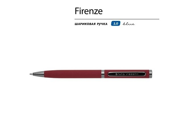 Ручка "Firenze" шариковая автоматическая софт-тач, красная