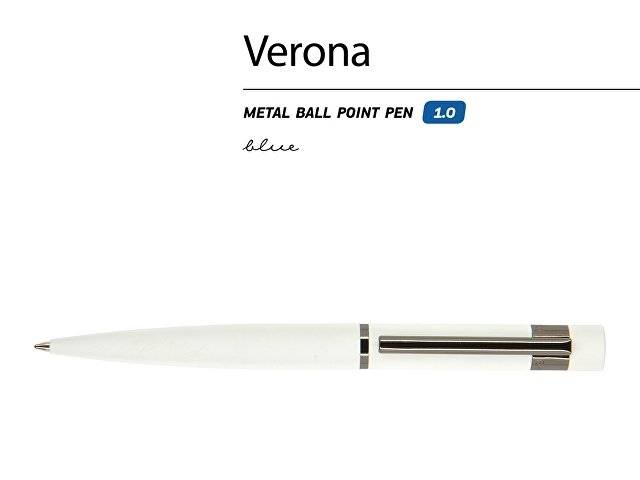 Ручка "Verona" шариковая автоматическая, белый металлический корпус, 1.0 мм, синяя
