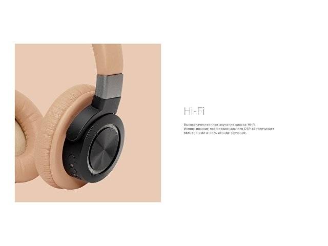 Rombica Mysound BH-07 Brown, бежевый