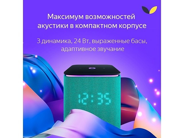 Умная колонка ЯНДЕКС Станция Миди с Алисой, с Zigbee, 24 Вт, цвет: черный (YNDX-00054BLK)