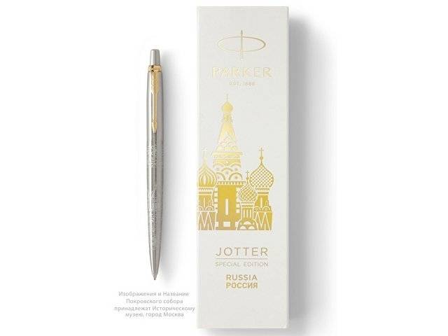 Шариковая ручка Parker Jotter Russia SE, цвет: St. Steel GT, стержень: Mblue