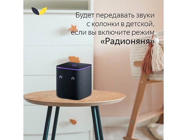 Умная колонка ЯНДЕКС Станция Миди с Алисой, с Zigbee, 24 Вт, цвет: черный (YNDX-00054BLK)