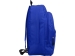 Рюкзак "Rendy", ярко-синий