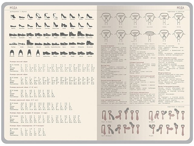 Ежедневник недатированный А5 "Bosforo", оранжевый