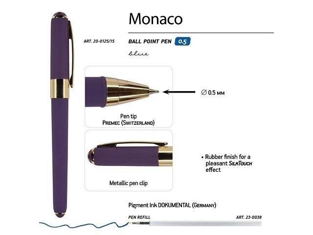 Ручка пластиковая шариковая «Monaco», 0,5мм, синие чернила, виноградный