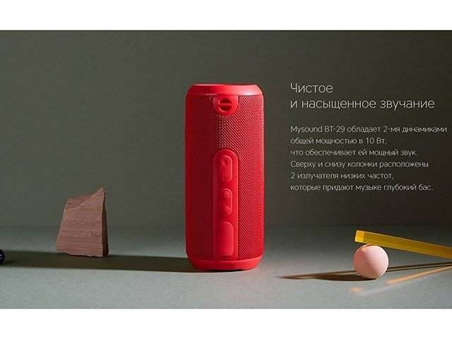 Портативная колонка Rombica Mysound BT-29 Red