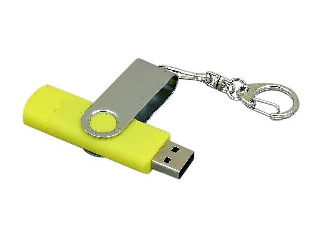 Флешка с  поворотным механизмом, c дополнительным разъемом Micro USB, 16 Гб, желтый