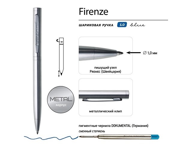 Ручка "Firenze" шариковая автоматическая, серебристая