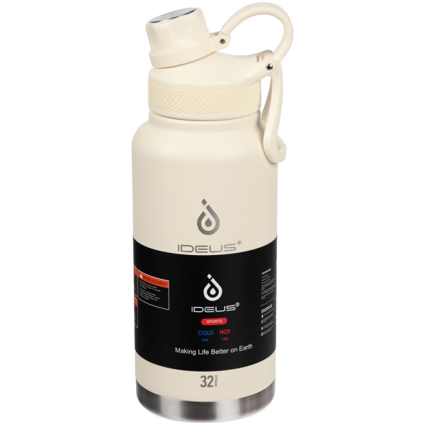 Термобутылка Fujisan XL 2.0, белая (молочная)