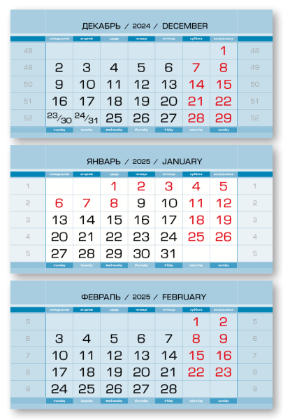 ПФ Календарь квартальный трехблочный (плгрф)